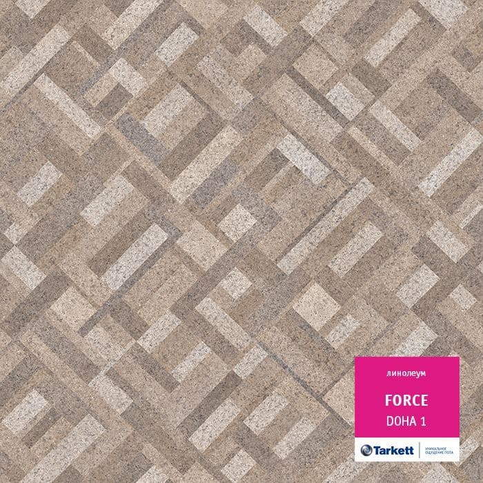Линолеум полукоммерческий "Tarkett" Force Doha 1 (2,5м) — купить в Энгельсе