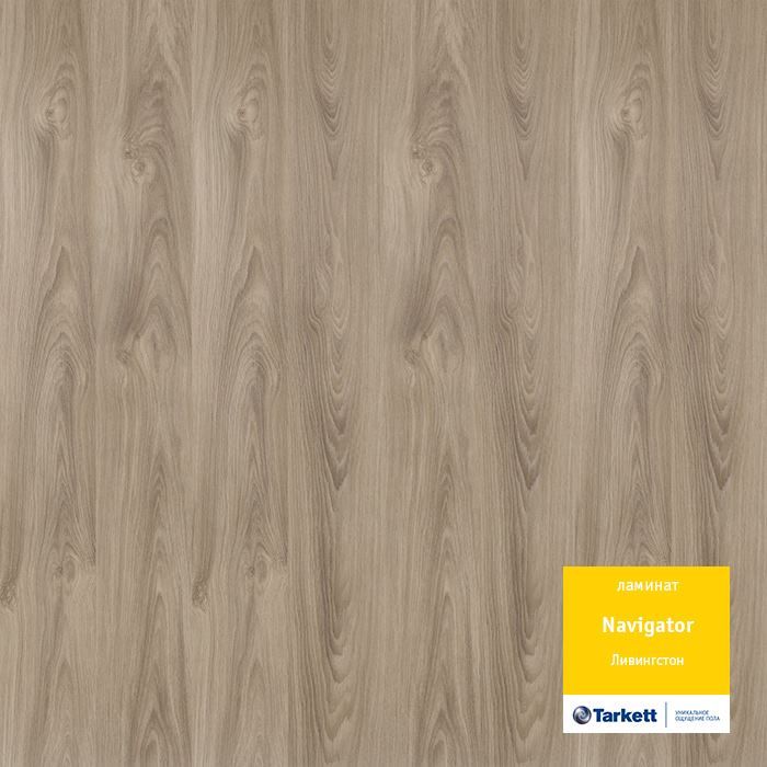 Ламинат "Tarkett" Navigator Ливингстон (1292*194*12 мм) — купить в Энгельсе