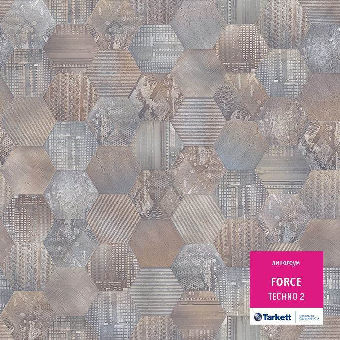 Линолеум полукоммерческий "Tarkett" Force Techno 2 (3м) — купить в Энгельсе
