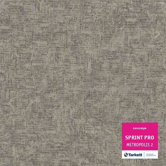Линолеум полукоммерческий "Tarkett" Sprint Pro Metropolis 2 (3м) — купить в Энгельсе