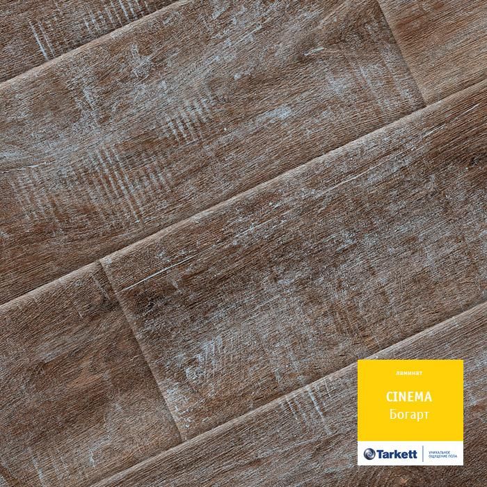 Ламинат "Tarkett" Cinema Богарт (1292*194*8 мм) — купить в Энгельсе