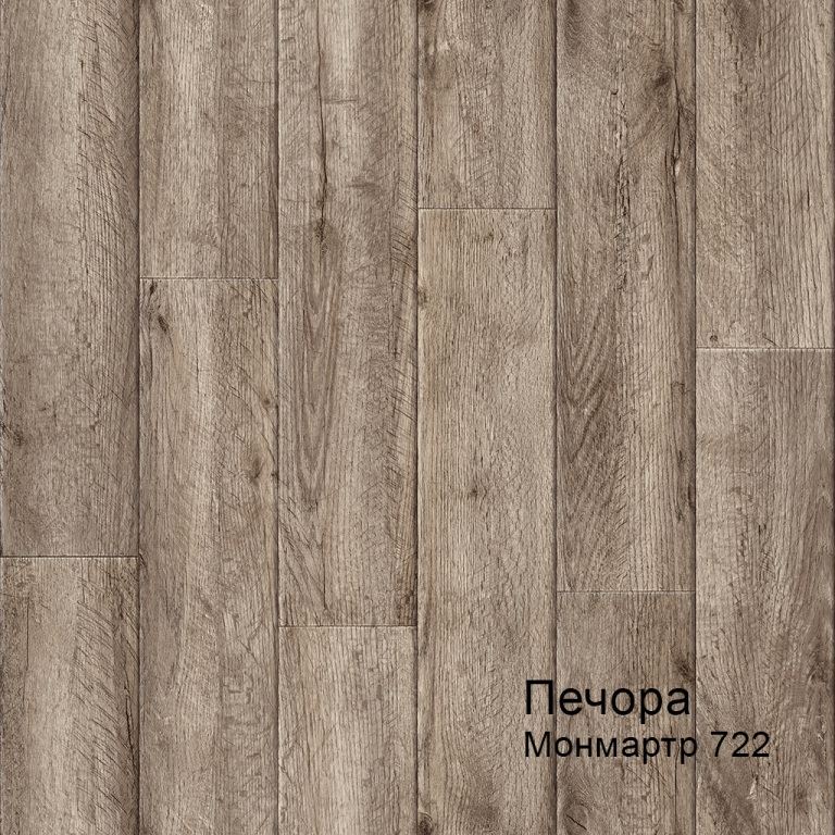 Линолеум бытовой "Комитекс" Печора Монмартр 722 (3м) — купить в Энгельсе