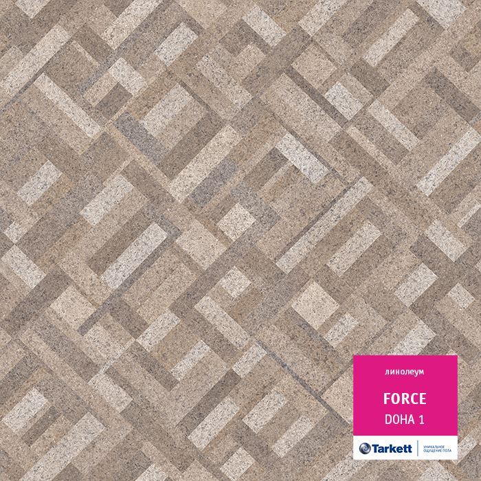 Линолеум полукоммерческий "Tarkett" Force Doha 1 (3,5м) — купить в Энгельсе