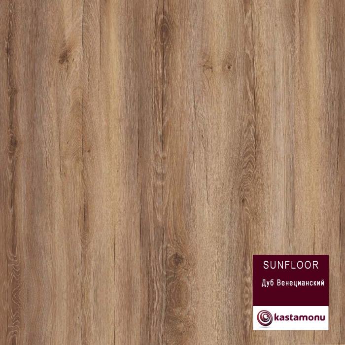 Ламинат "Kastamonu" Sunfloor Дуб венецианский (1380*195*8 мм) — купить в Энгельсе
