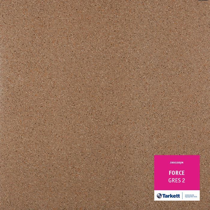 Линолеум полукоммерческий "Tarkett" Force Gres 2 (2,5м) — купить в Энгельсе