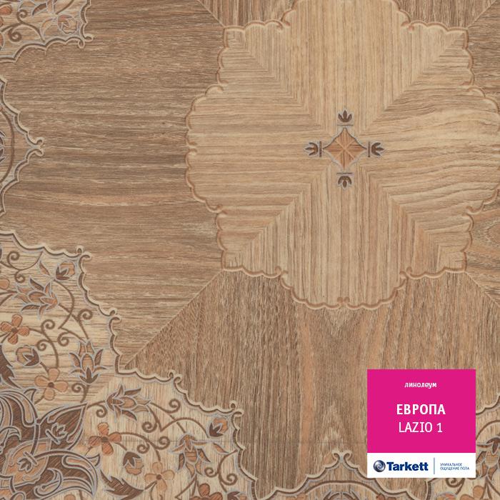 Линолеум бытовой "Tarkett" Европа Lazio 1 (3,5м) — купить в Энгельсе