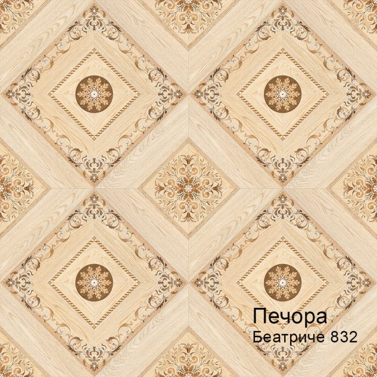 Линолеум бытовой "Комитекс" Печора Беатриче 832 (4м) — купить в Энгельсе
