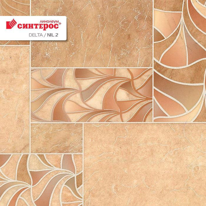 Линолеум бытовой "Синтерос" Delta Нил 2 (3м) — купить в Энгельсе