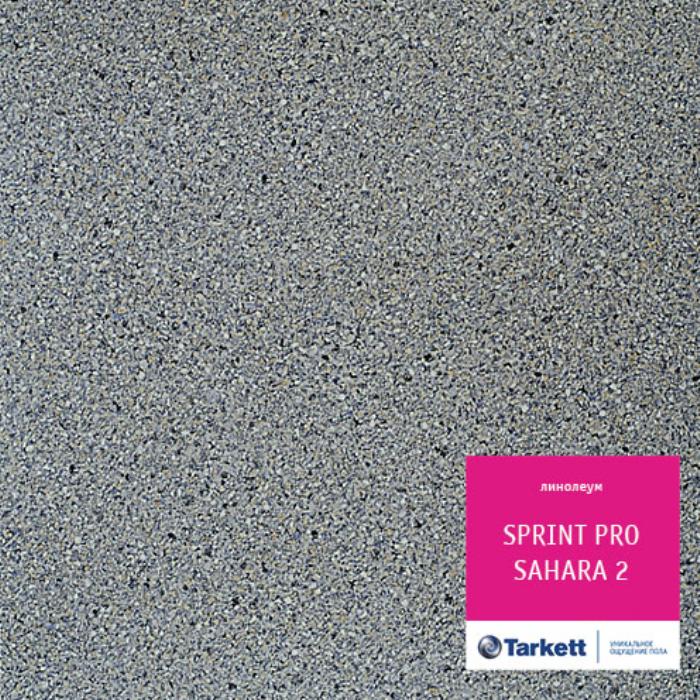 Линолеум полукоммерческий "Tarkett" Sprint Pro Sahara 2 (4м) — купить в Энгельсе