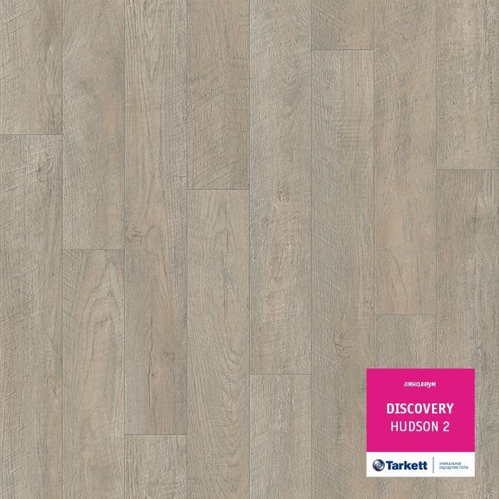 Линолеум бытовой "Tarkett" Discovery Hudson 2 (4м) — купить в Энгельсе