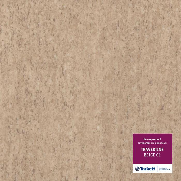 Линолеум коммерческий "Tarkett" Travertine PRO Beige 01 (3м) — купить в Энгельсе