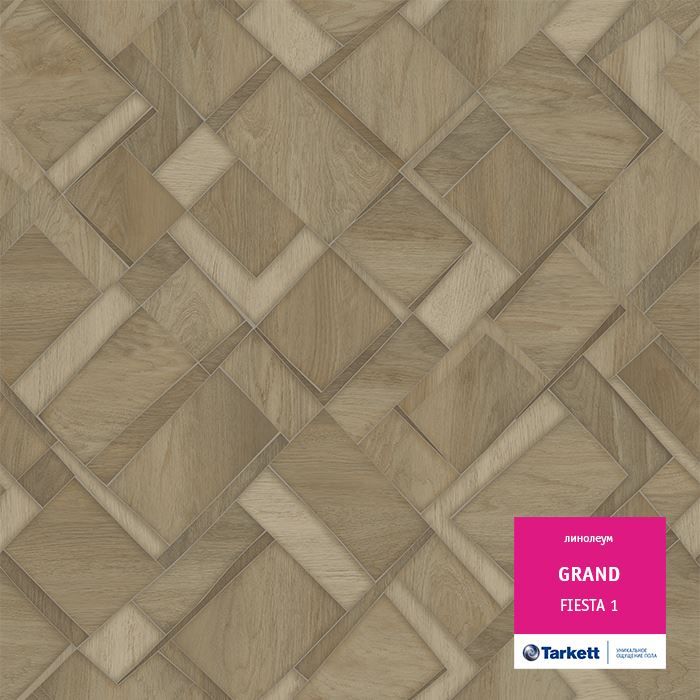 Линолеум бытовой "Tarkett" Grand Fiesta 1 (3м) — купить в Энгельсе