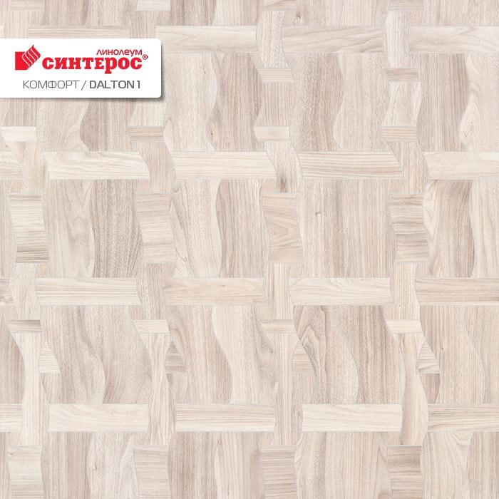 Линолеум бытовой "Синтерос" Комфорт Dalton 1 (4м) — купить в Энгельсе