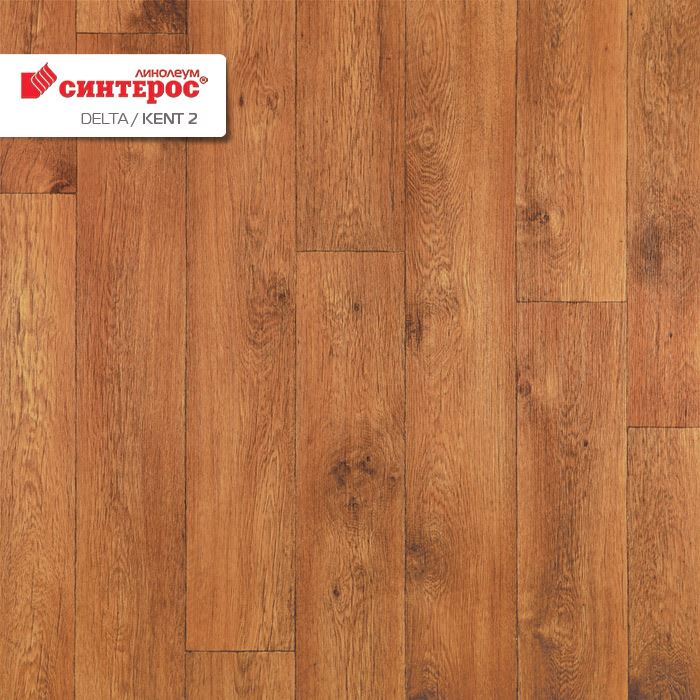 Линолеум бытовой "Синтерос" Delta Кент 2 (4м) — купить в Энгельсе