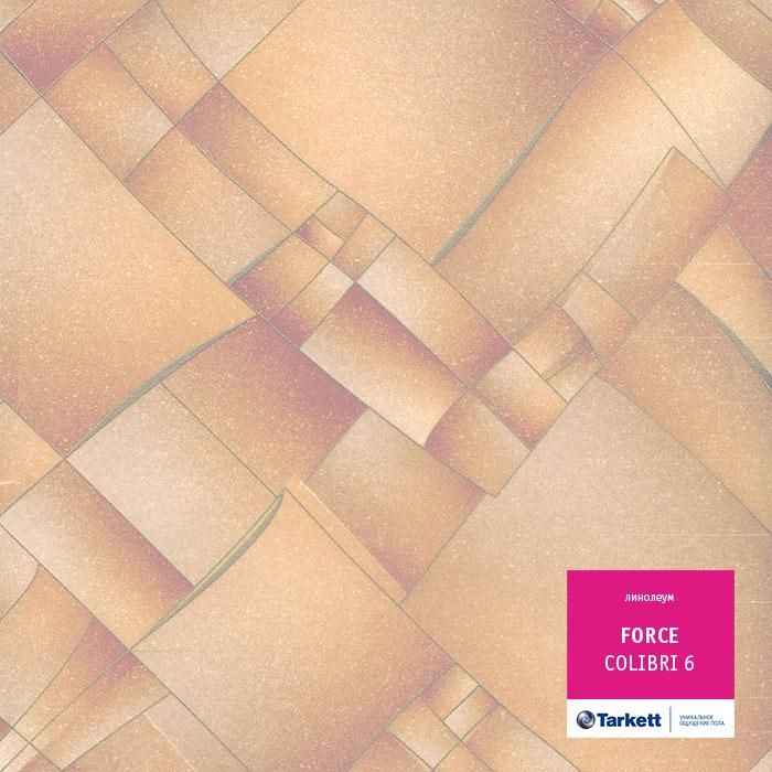 Линолеум полукоммерческий "Tarkett" Force Colibri 6 (2,5м) — купить в Энгельсе