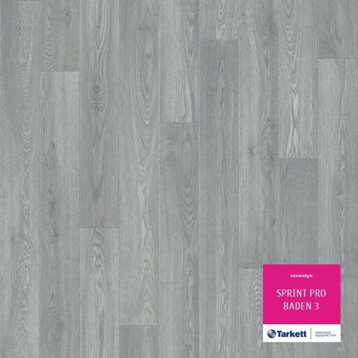 Линолеум полукоммерческий "Tarkett" Sprint Pro Baden 3 (3м) — купить в Энгельсе