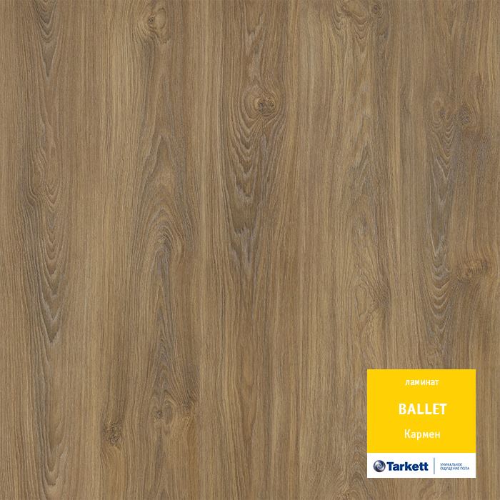 Ламинат "Tarkett" Ballet Кармен (1292*194*8 мм) — купить в Энгельсе
