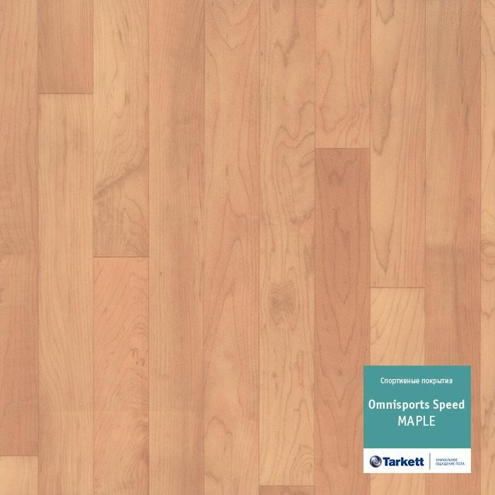 Спортивный линолеум "Tarkett" Omnisports speed Maple (2 м) — купить в Энгельсе