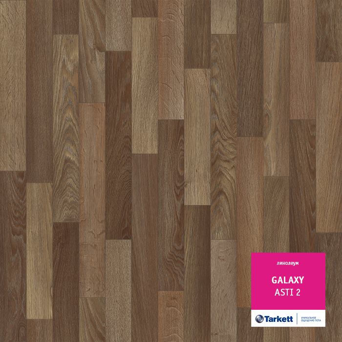 Линолеум полукоммерческий "Tarkett" Galaxy Asti 2 (3м) — купить в Энгельсе