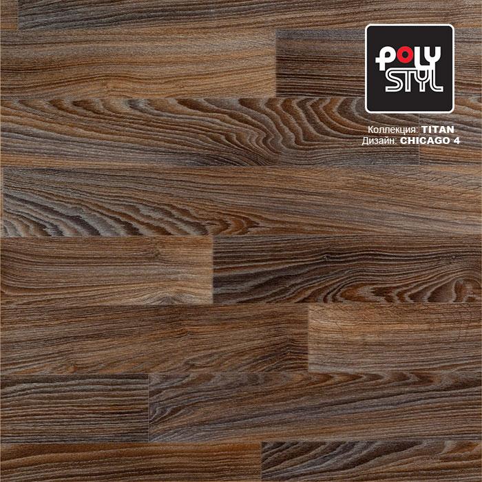 Линолеум полукоммерческий "Polystyl" Titan Chicago 4 (2,5м) — купить в Энгельсе