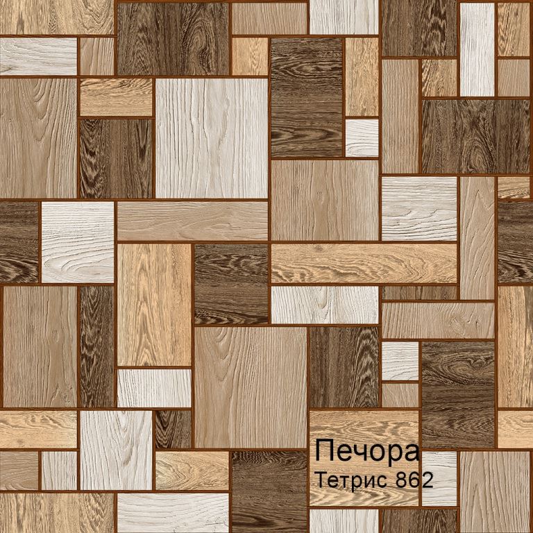 Линолеум бытовой "Комитекс" Печора Тетрис 862 (4м) — купить в Энгельсе