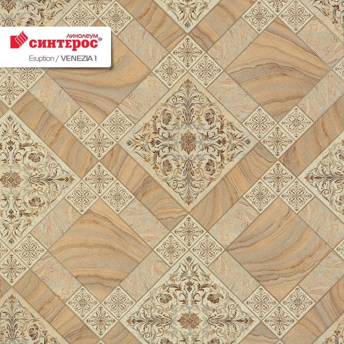 Линолеум бытовой "Синтерос" Eruption Venezia 1 (3,5м) — купить в Энгельсе