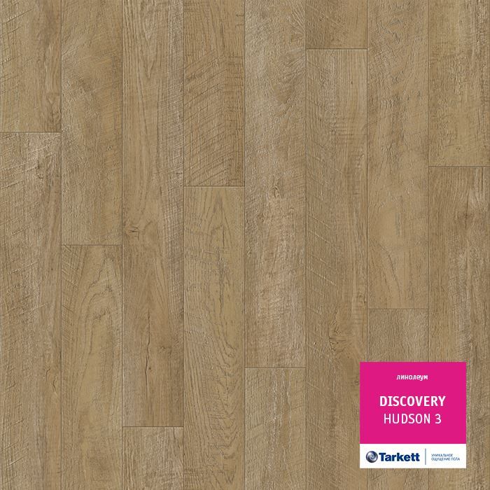 Линолеум бытовой "Tarkett" Discovery Hudson 3 (4м) — купить в Энгельсе