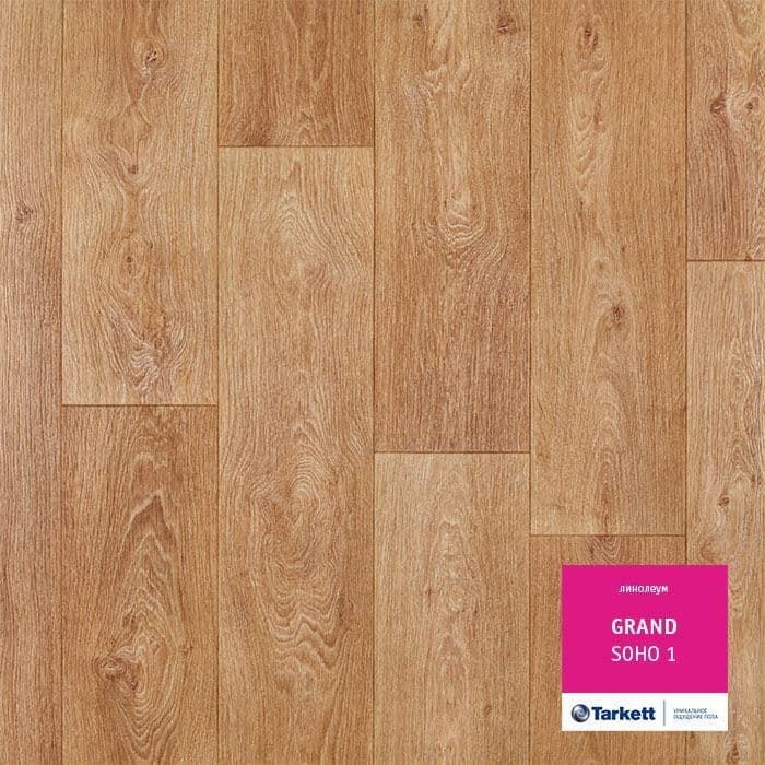 Линолеум бытовой "Tarkett" Grand Soho 1 (3,5м) — купить в Энгельсе
