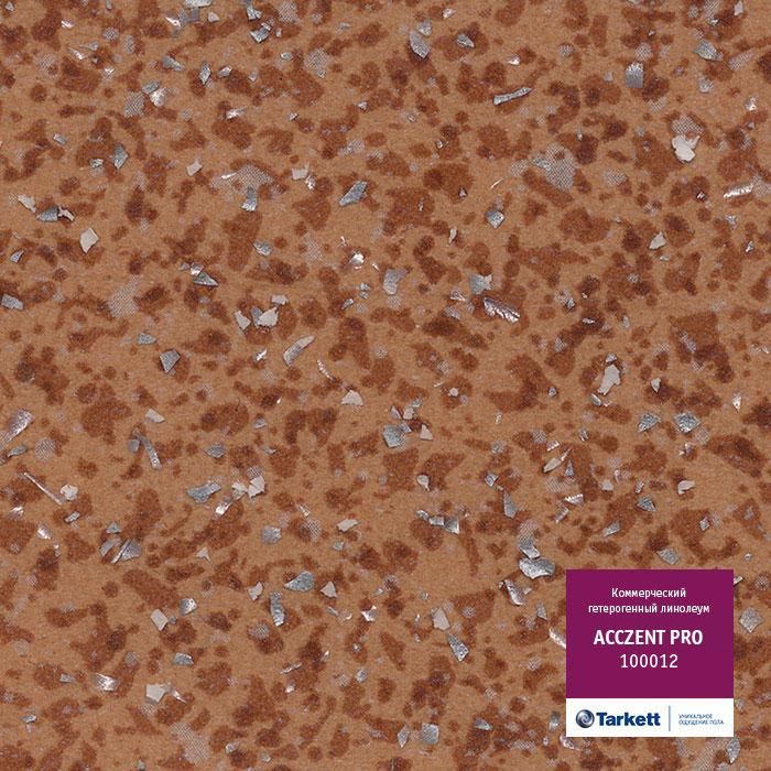 Линолеум коммерческий "Tarkett" Acczent Pro 100012 (2м) — купить в Энгельсе