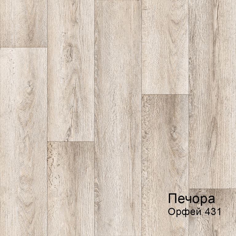 Линолеум бытовой "Комитекс" Печора Орфей 431 (1,5м) — купить в Энгельсе