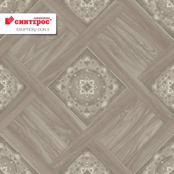 Линолеум бытовой "Синтерос" Eruption Don 3 (3,5м) — купить в Энгельсе