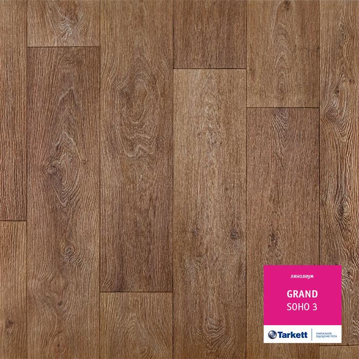 Линолеум бытовой "Tarkett" Grand Soho 3 (2,5м) — купить в Энгельсе