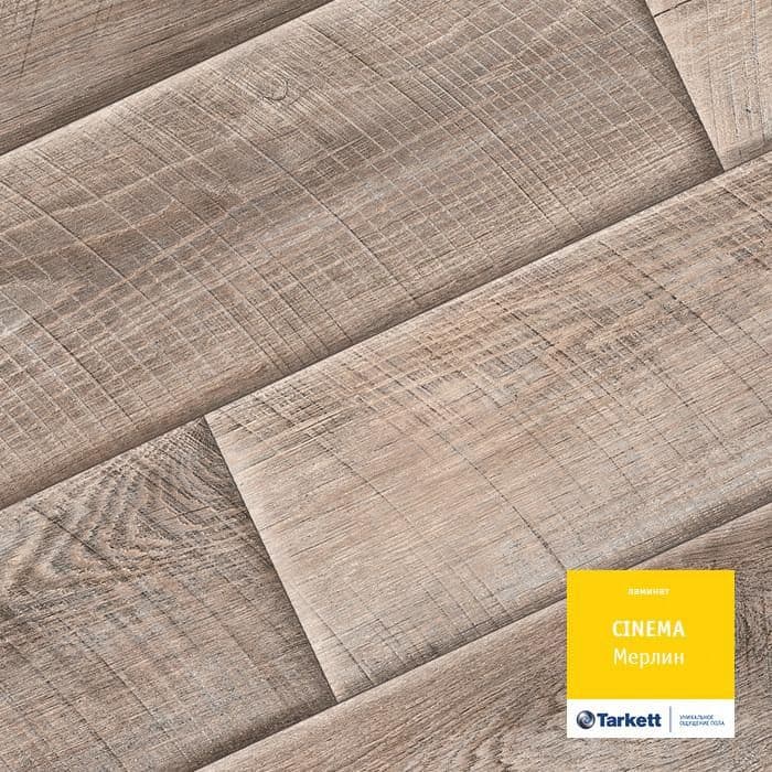 Ламинат "Tarkett" Cinema Мерлин (1292*194*8 мм) — купить в Энгельсе
