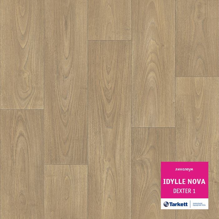 Линолеум полукоммерческий "Tarkett" Idylle Nova Dexter 1 (3м) — купить в Энгельсе