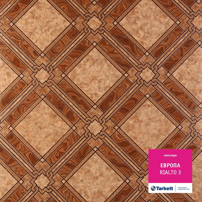 Линолеум бытовой "Tarkett" Европа Rialto 3 (2,5м) — купить в Энгельсе