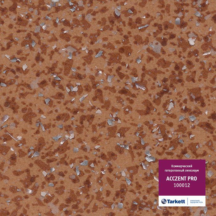 Линолеум коммерческий "Tarkett" Acczent Pro 100012 (4м) — купить в Энгельсе