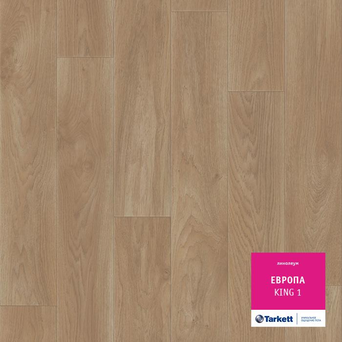 Линолеум бытовой "Tarkett" Европа King 1 (3,5м) — купить в Энгельсе