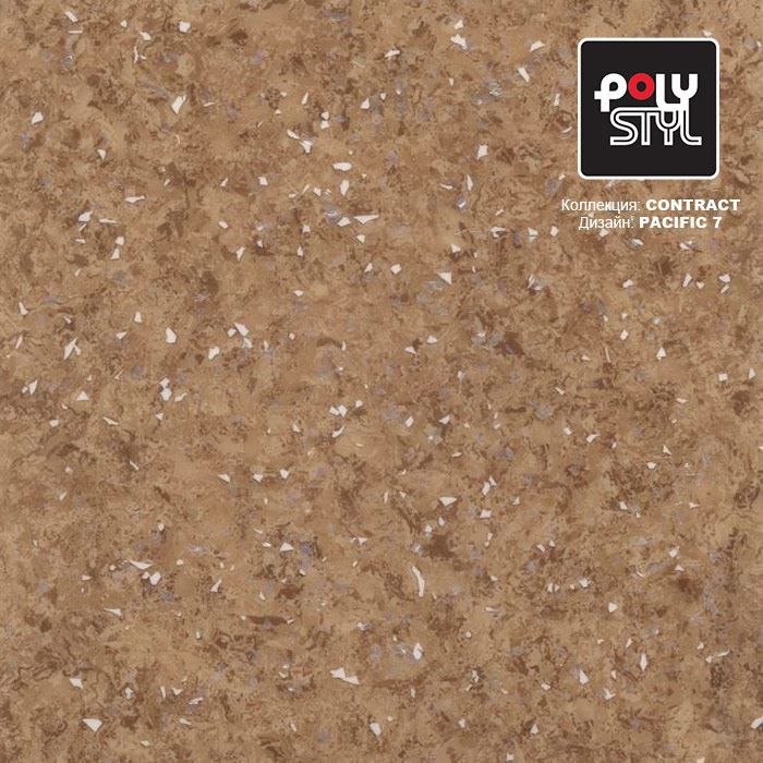 Линолеум коммерческий "Polystyl" Контракт Пасифик 7 (3м) — купить в Энгельсе