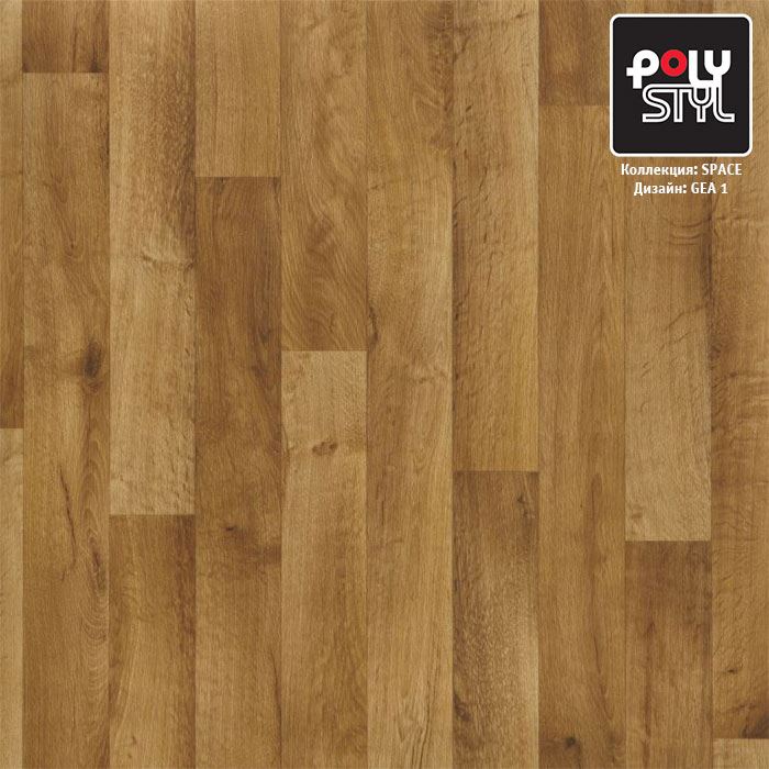 Линолеум полукоммерческий "Polystyl" Space Гея 1 (3м) — купить в Энгельсе