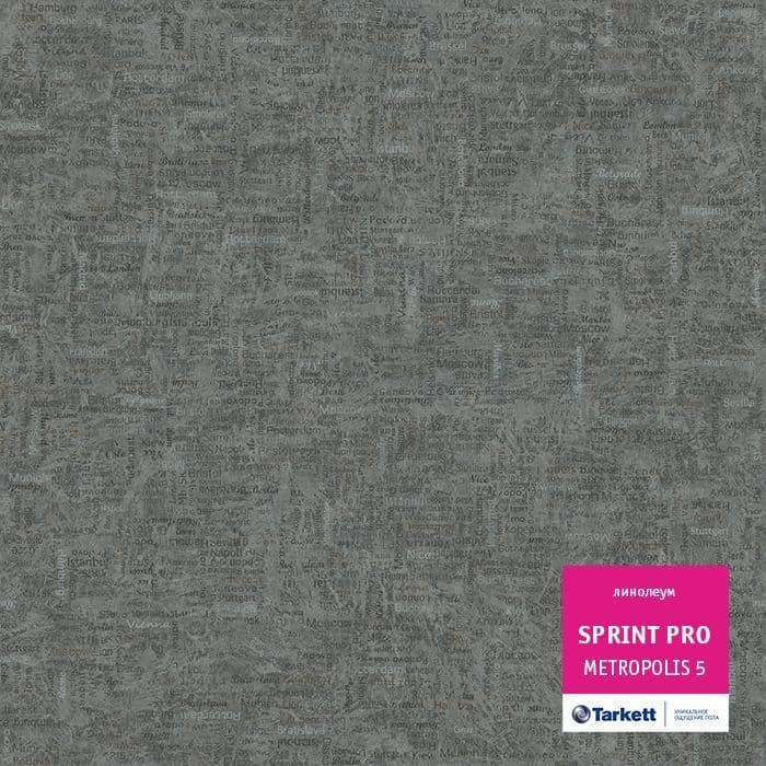 Линолеум полукоммерческий "Tarkett" Sprint Pro Metropolis 5 (2м) — купить в Энгельсе