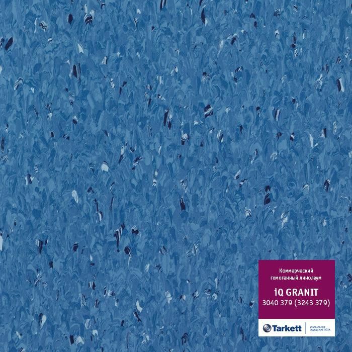 Линолеум коммерческий гомогенный "Tarkett" IQ Granit 3040 379 (2м) — купить в Энгельсе