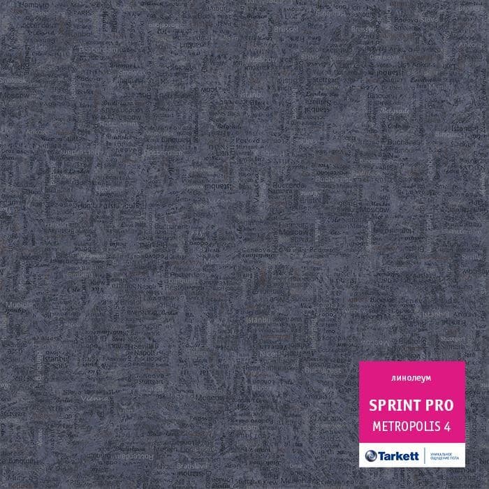 Линолеум полукоммерческий "Tarkett" Sprint Pro Metropolis 4 (2,5м) — купить в Энгельсе