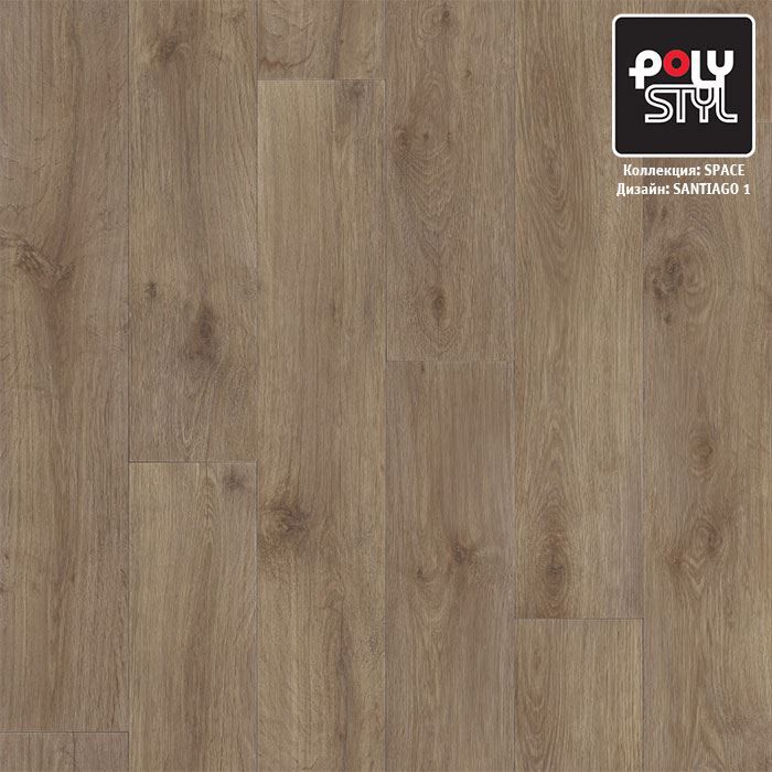 Линолеум полукоммерческий "Polystyl" Space Сантьяго 1 (3м) — купить в Энгельсе