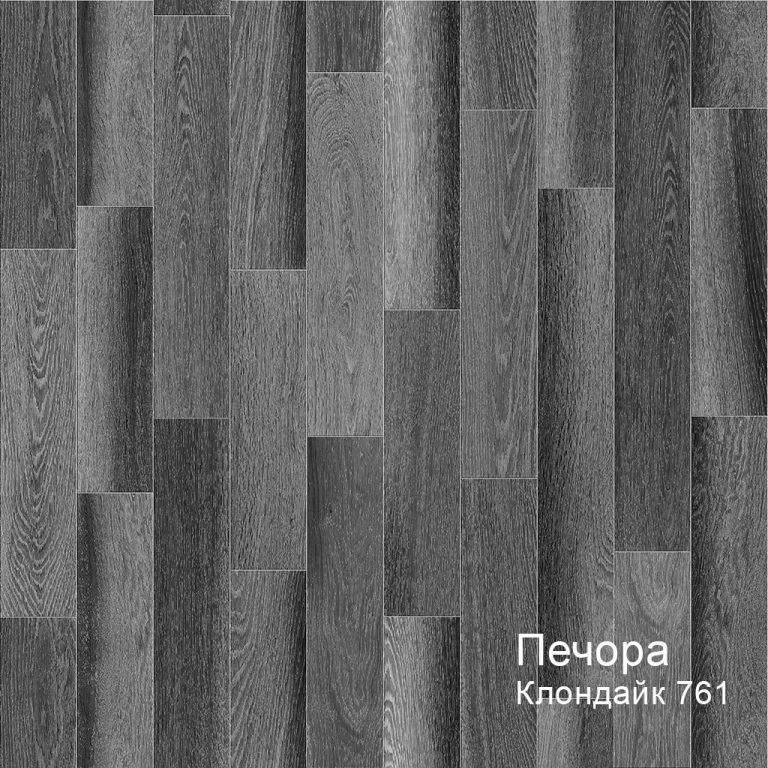 Линолеум бытовой "Комитекс" Печора Клондайк 761 (3м) — купить в Энгельсе