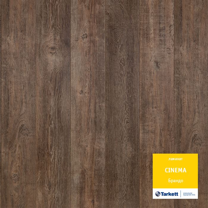 Ламинат "Tarkett" Cinema Брандо (1292*194*8 мм) — купить в Энгельсе