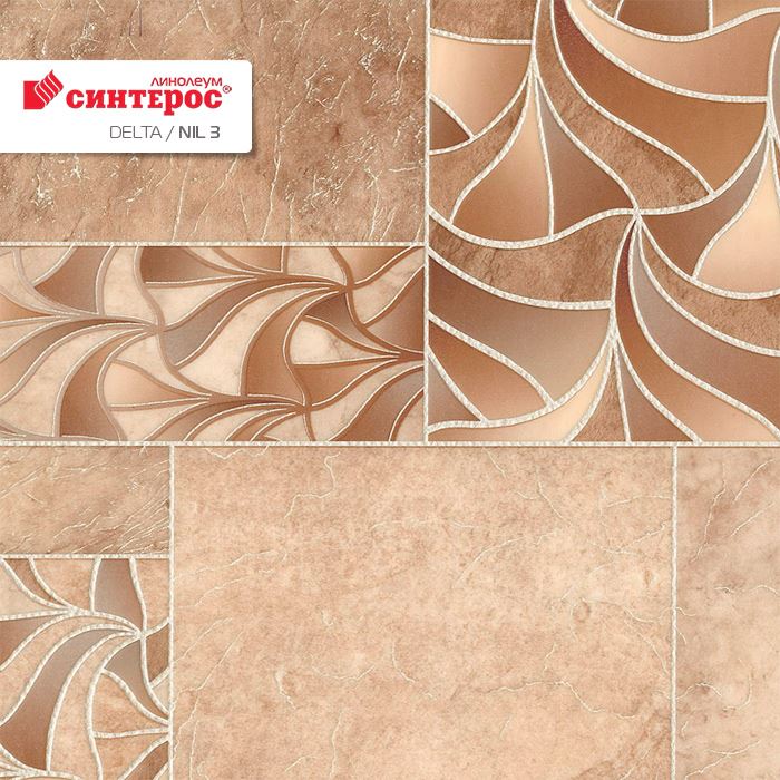 Линолеум бытовой "Синтерос" Delta Нил 3 (3м) — купить в Энгельсе