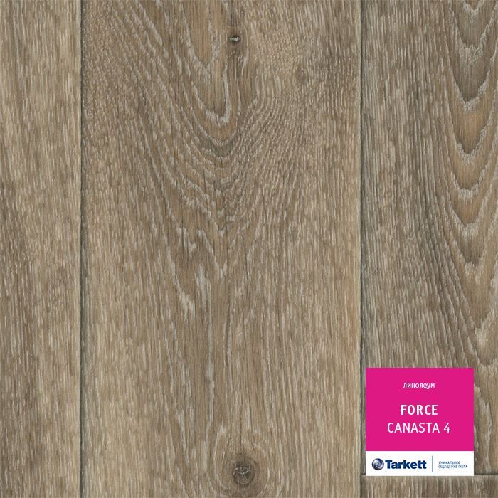 Линолеум полукоммерческий "Tarkett" Force Canasta 4 (3,5м) — купить в Энгельсе