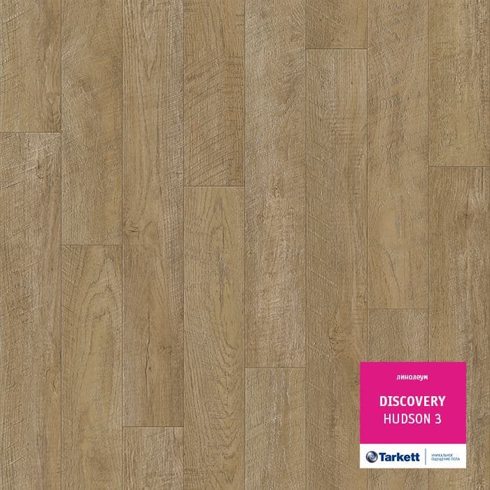 Линолеум бытовой "Tarkett" Discovery Hudson 3 (3,5м) — купить в Энгельсе