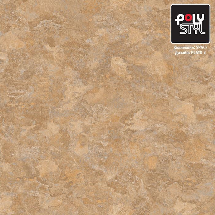 Линолеум полукоммерческий "Polystyl" Space Плато 2 (3м) — купить в Энгельсе
