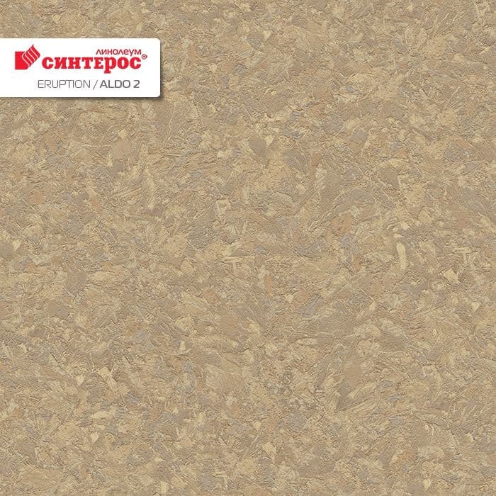 Линолеум бытовой "Синтерос" Eruption Aldo 2 (3м) — купить в Энгельсе